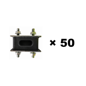 Pack of 50 rubber exhaust H block mounts with nuts suitable for Toyota LandCruiser